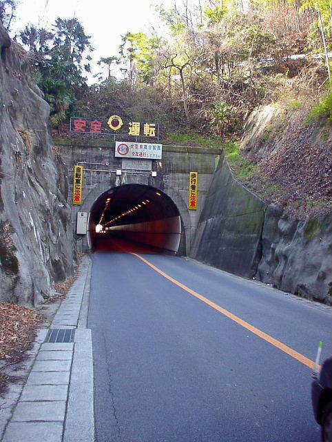 青影トンネル